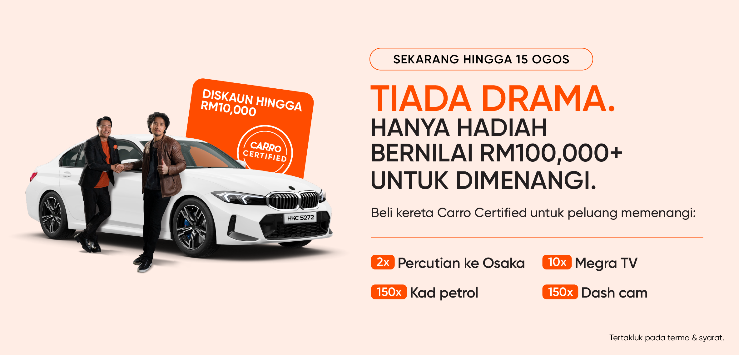 No Drama Buy Promo 2025 BM